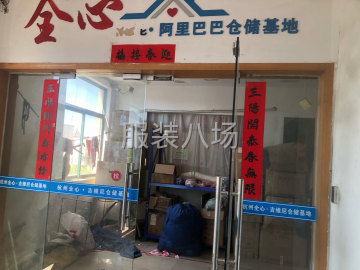 undefined - 五星村附近老板租加工场地和电商仓储发货 - 图3