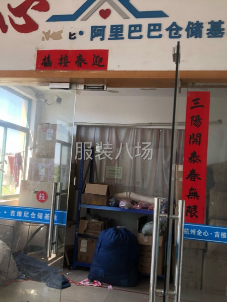 五星村附近老板租加工场地和电商仓储发货-第3张图片