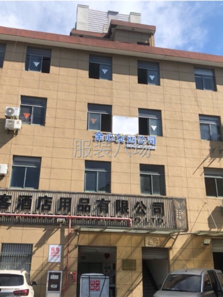 五星村附近老板租加工场地和电商仓储发货-第1张图片