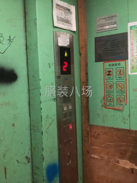 五星村附近老板租加工场地和电商仓储发货-第2张图片