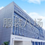 嘉兴 - 海宁市 - 许村 - 后道招聘总检、点位、包装等