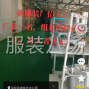 商丘 - 民权县 - 绿洲 - 车间里全计件工资，多劳多得！...