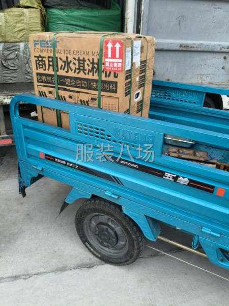 急卖急卖急卖-第1张图片