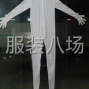 广州 - 白云区 - 均禾 - 需要有超声波缝纫机的服装代工厂...