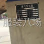 南阳 - 邓州 - 生物颗粒锅炉，能正常使用，换新...