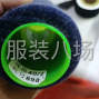 蘇州 - 常熟市 - 希望老板聯(lián)系夫妻對找一手貨源