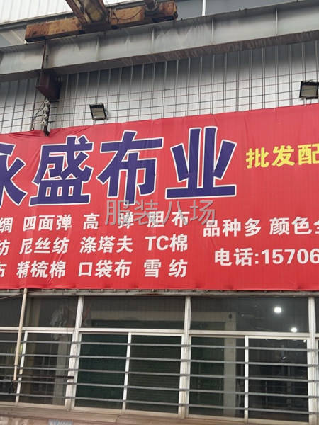 招聘仓库管理员-第1张图片