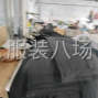 锦州 - 义县 - 20-50人加工厂承接订单