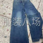 玉林 - 福绵 - 福绵 - 网单牛仔女裤