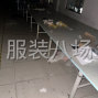 蘇州 - 常熟市 - 用了不到一個月，1.8米寬，長9.6...
