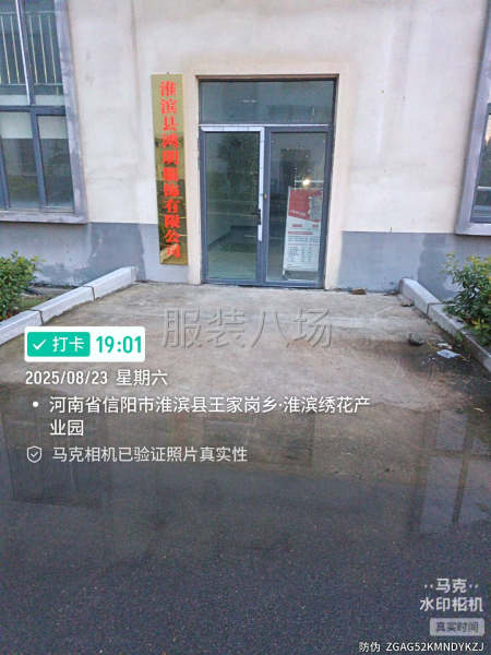 针织，针梭织都可以，裤子，上衣，体桖衫，冲锋衣，保暖内衣-第1张图片