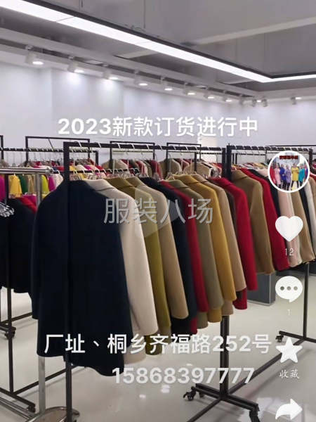 主要做刀车拼缝-第1张图片