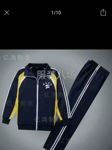 2000套一体绒校服，工期一个月-第1张图片