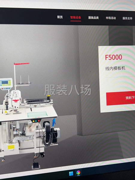 带激光模板机买回来没用过，相当于全新-第6张图片