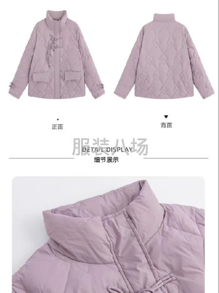 提供面料和輔料，工廠加工-第1張圖片