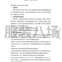 西安市区 - 西安市莲湖区大兴实验小学2025-...