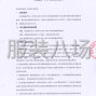 西安市区 - 西咸新区沣东上林学校2025-2026...