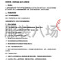包头市区 - 土默特右旗萨拉齐第一中学2025年...