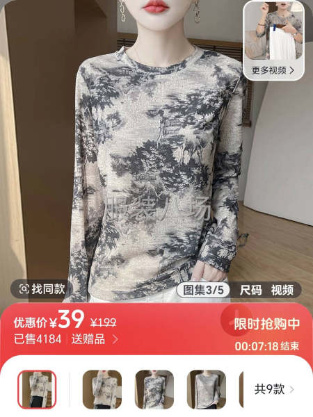 招聘服车工，夫妻对优先，做跑量打底衫裤子马甲等擅长做针织面-第1张图片