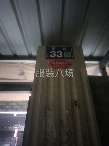 顏巷菜場向東200米，再向南100米，再向東200米-第6張圖片