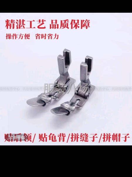 房租出租  适合夫妻加工地方宽敞-第1张图片