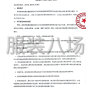 咸阳市区 - 咸阳市秦都区健康花城小学2025级...