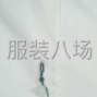 广州 - 海珠区 - 江海 - 都是精品小单，价格高