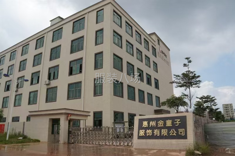 车缝组长-第1张图片