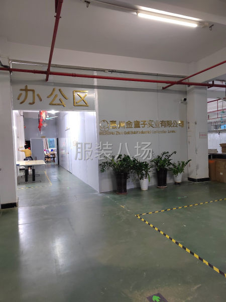 车缝组长-第2张图片