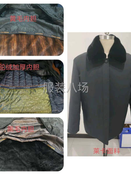 老年棉服，尼克服，冬天保暖神器-第1张图片
