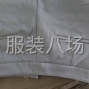 北京 - 大兴 - 专业生产西裤，休闲裤
