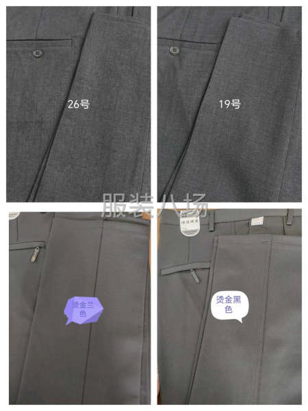 专业生产西裤，休闲裤-第5张图片