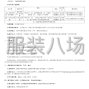 鄂尔多斯市区 - 2025年鄂尔多斯市康巴什区第二...