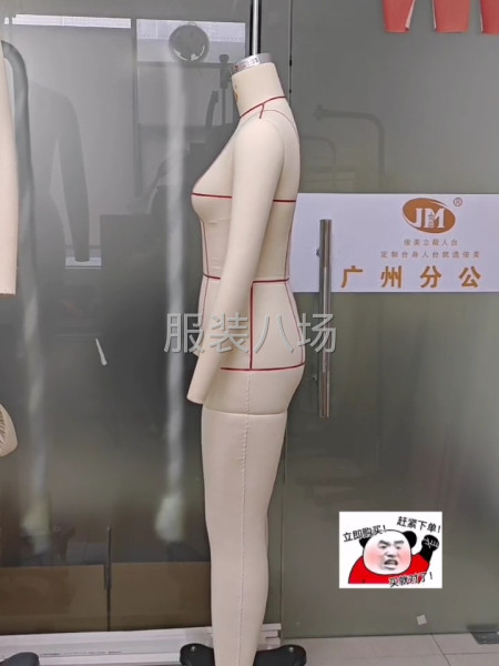 定制人台就选俊美-第2张图片