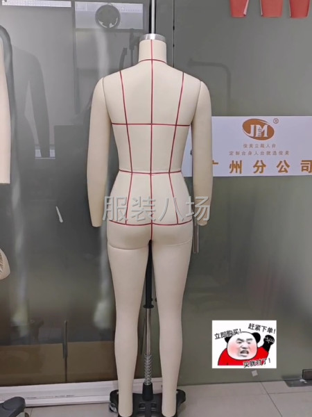 定制人台就选俊美-第3张图片