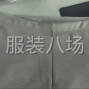 无锡 - 江阴 - 保暖裤护膝三角针，10个人左右