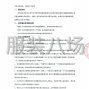 西安市区 - 西安综合职业中等专业学校学生...