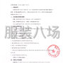 成都市区 - 成都市铁路中学校（梧桐分校）...