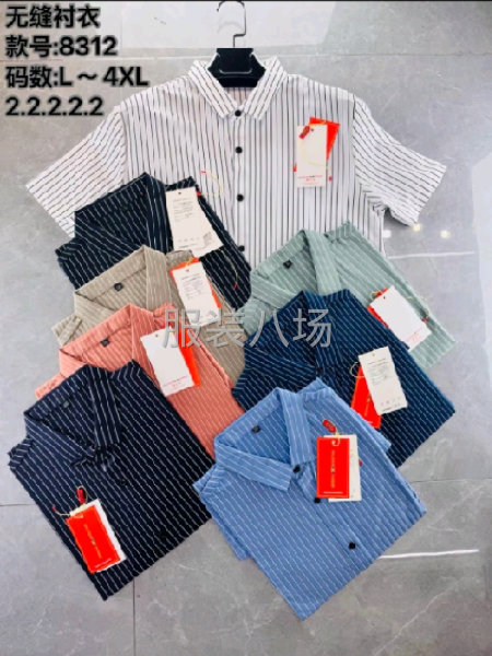 20年服装加工厂，衬衫，无缝，裤子都可以-第2张图片