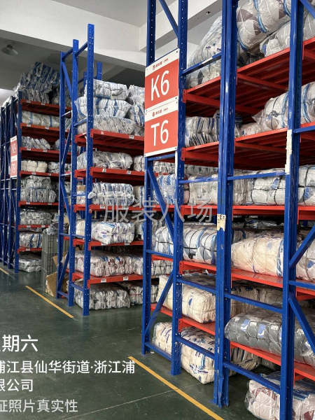 瑜伽服超级工厂-第5张图片