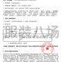 泉州市区 - 石狮市蚶江中学校服采购项目招标...