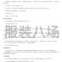 哈尔滨市区 - 黑龙江粮食交易市场股份有限公司...