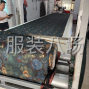 蘇州 - 常熟市 - 常熟服裝城 - 專業上門裁剪，電腦排版，手工...