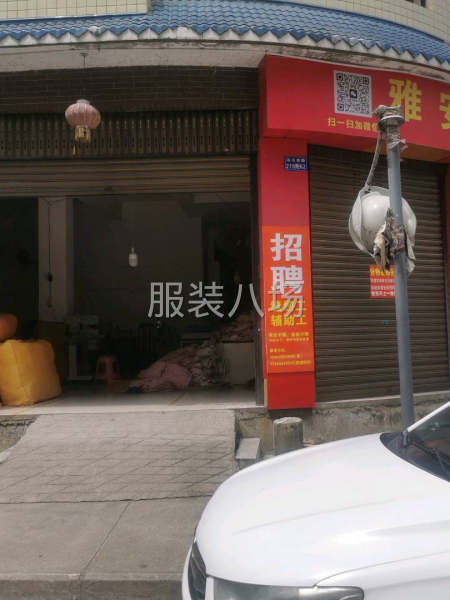 市场货电商包工包料：来片，外贸纯加工订单-第4张图片