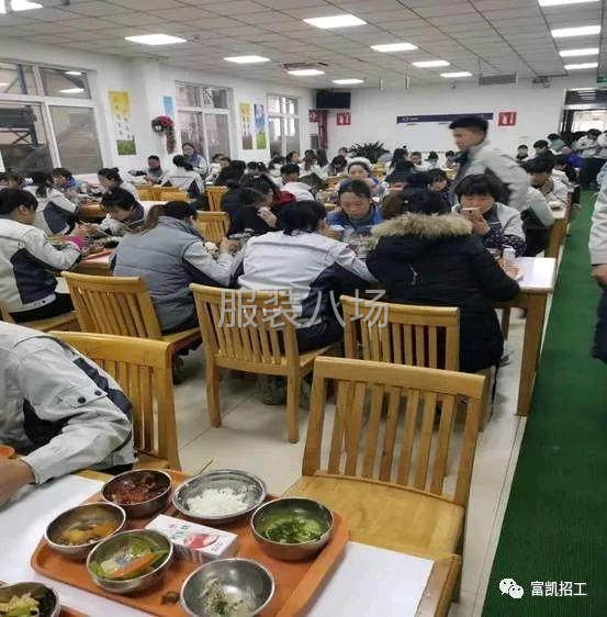 主要是缝纫工小时工28一小时管吃管住-第3张图片