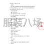 揚(yáng)州市區(qū) - 揚(yáng)州市梅嶺中學(xué)教育集團(tuán)運(yùn)河中學(xué)...