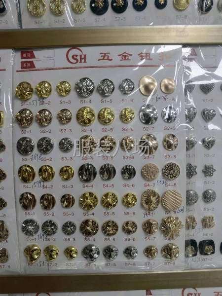 广州中大代找代拿收发-第4张图片