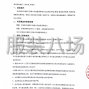 西安市区 - 西安航天城第三初级中学校服采购...