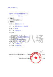 undefined - 青铜峡市宁朔中学春秋季校服采购（高一年级） - 图6