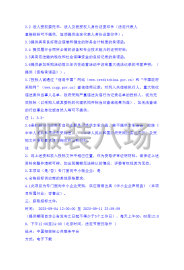 undefined - 青铜峡市宁朔中学春秋季校服采购（高一年级） - 图4
